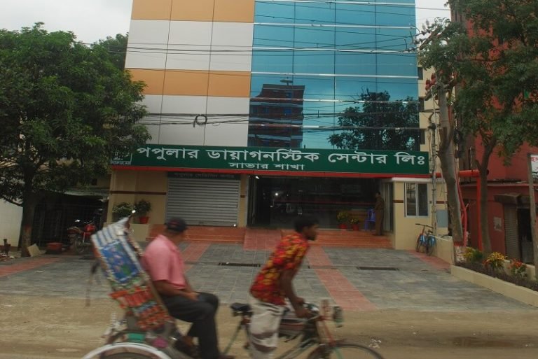 Chittagong Medicine Doctor List & Location - Find Doctor 24