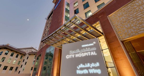City Hospital Dubai 